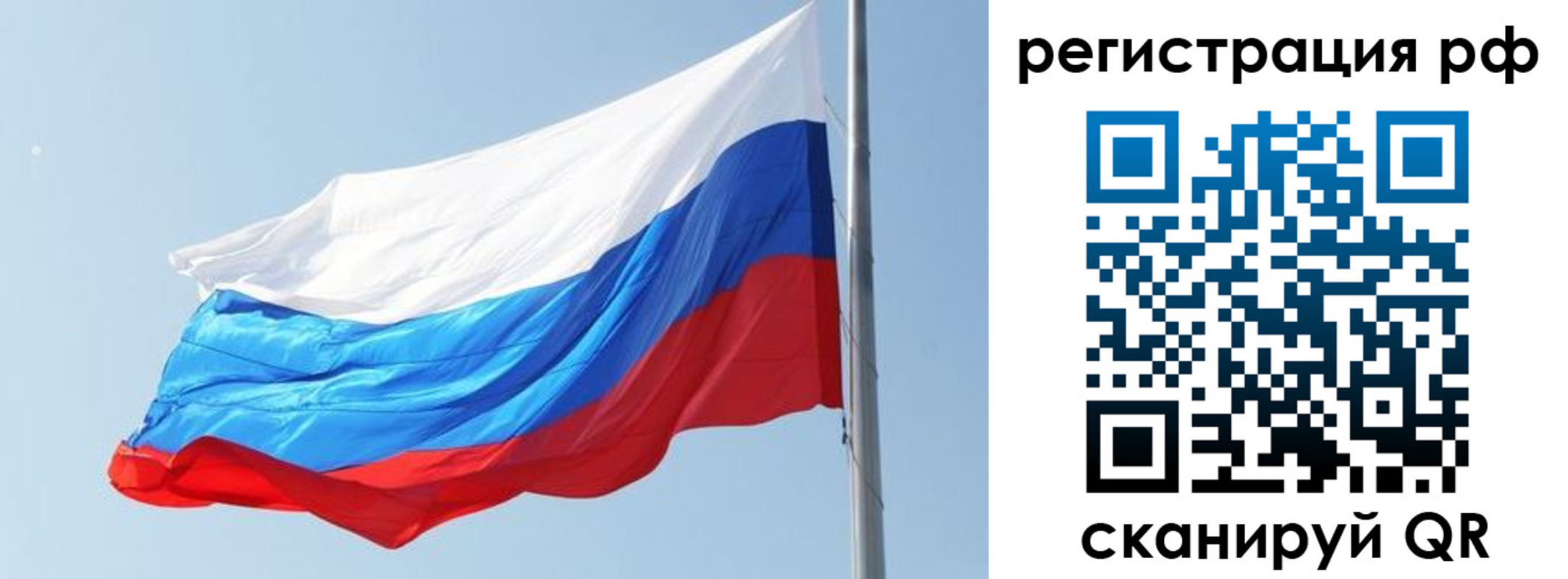 прописка иностранных граждан в Ненецком АО