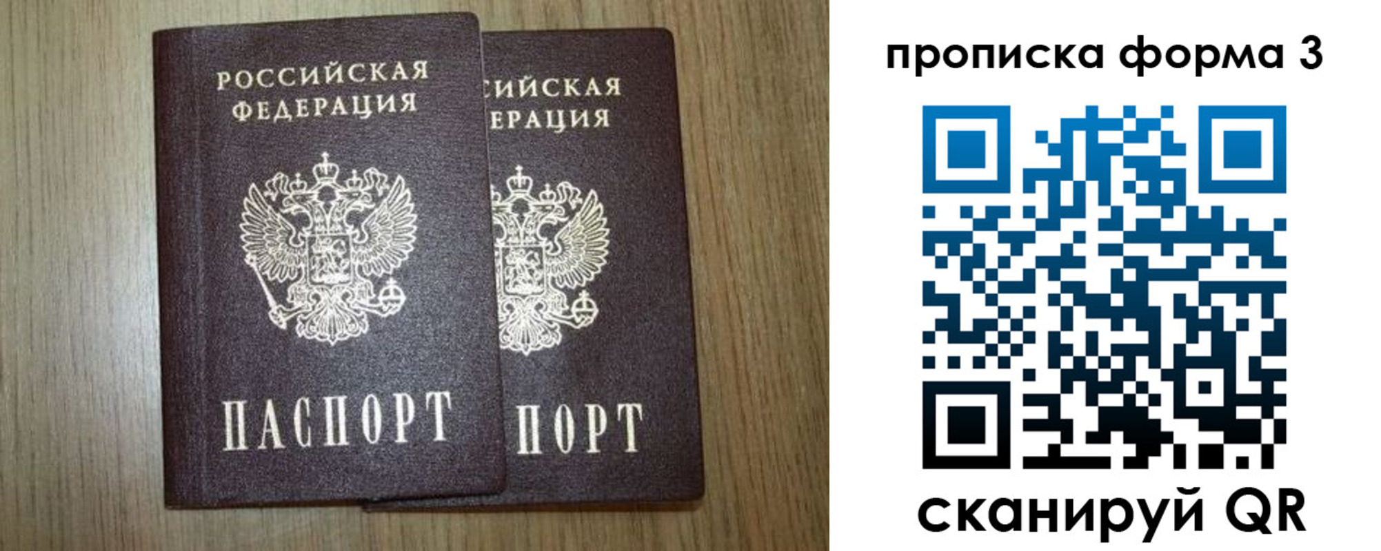 прописка для кредита в Ненецком АО