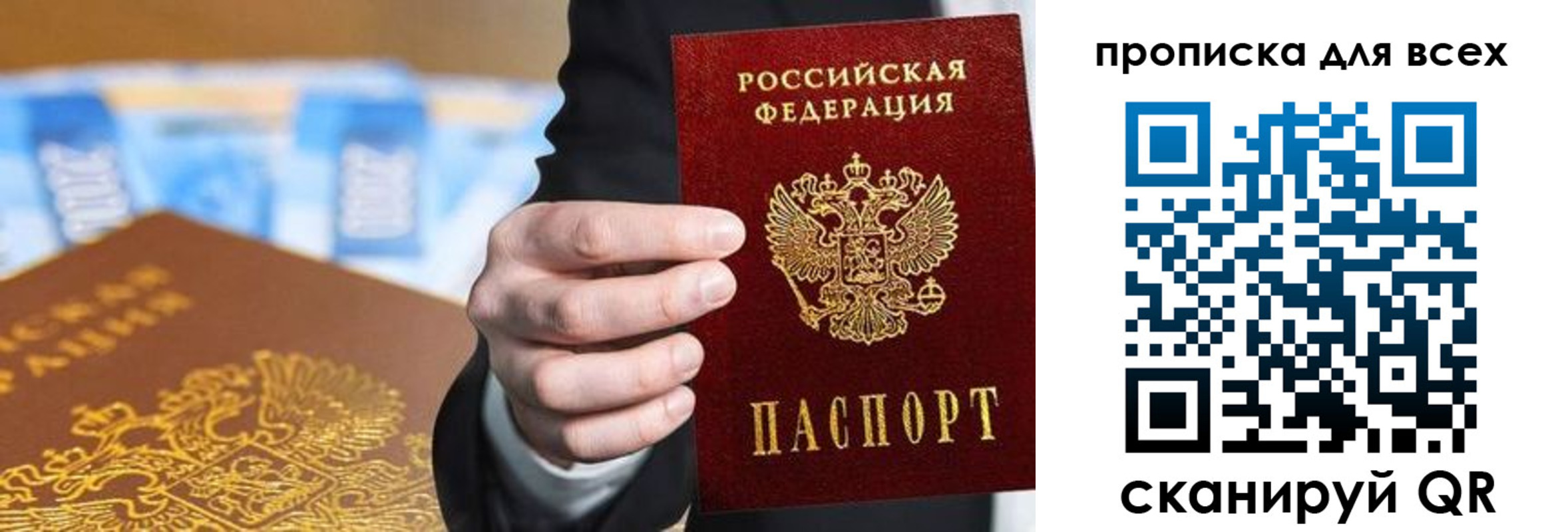 регистрация для школы в Ненецком АО