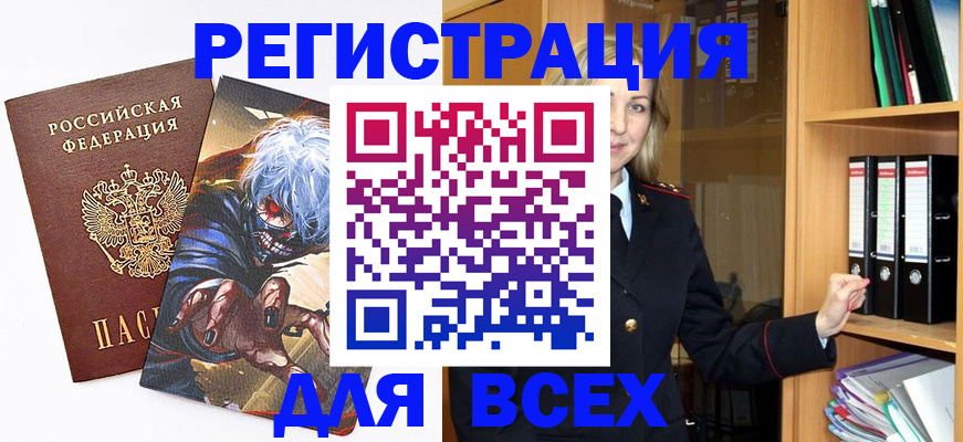 пропишу в квартире в Ненецком АО