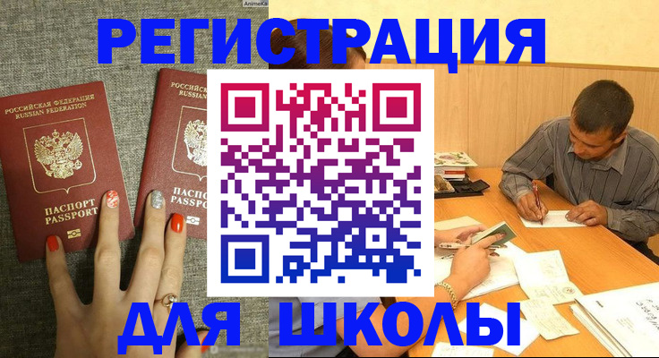 временная регистрация адрес в Ненецком АО