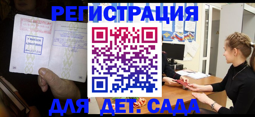 прописка для кредита в Ненецком АО