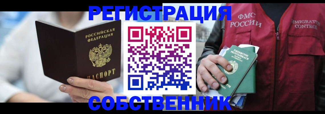 форма 3 в Ненецком АО